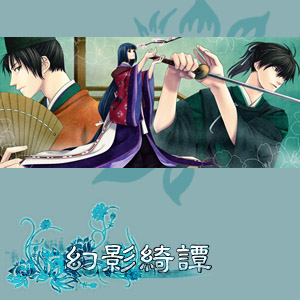 06「猩々彼岸」